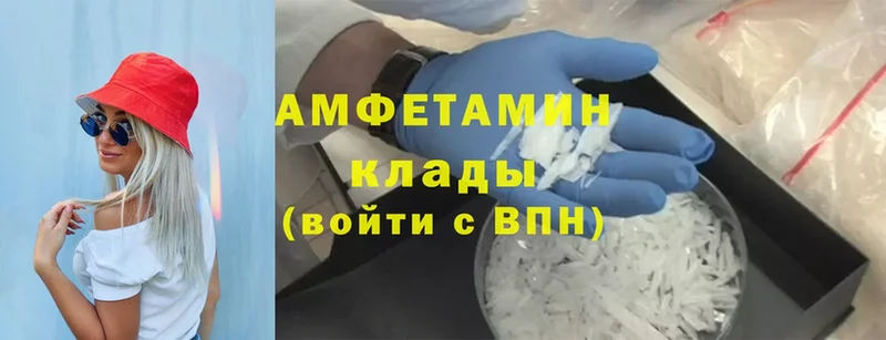 Amphetamine 98%  купить наркотики сайты  Миллерово 