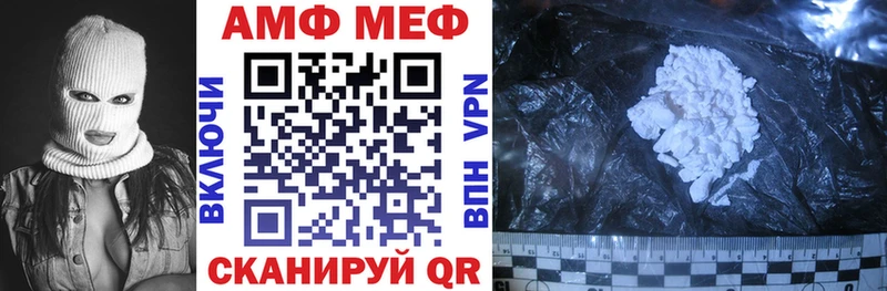 цены   Миллерово  АМФЕТАМИН Розовый 