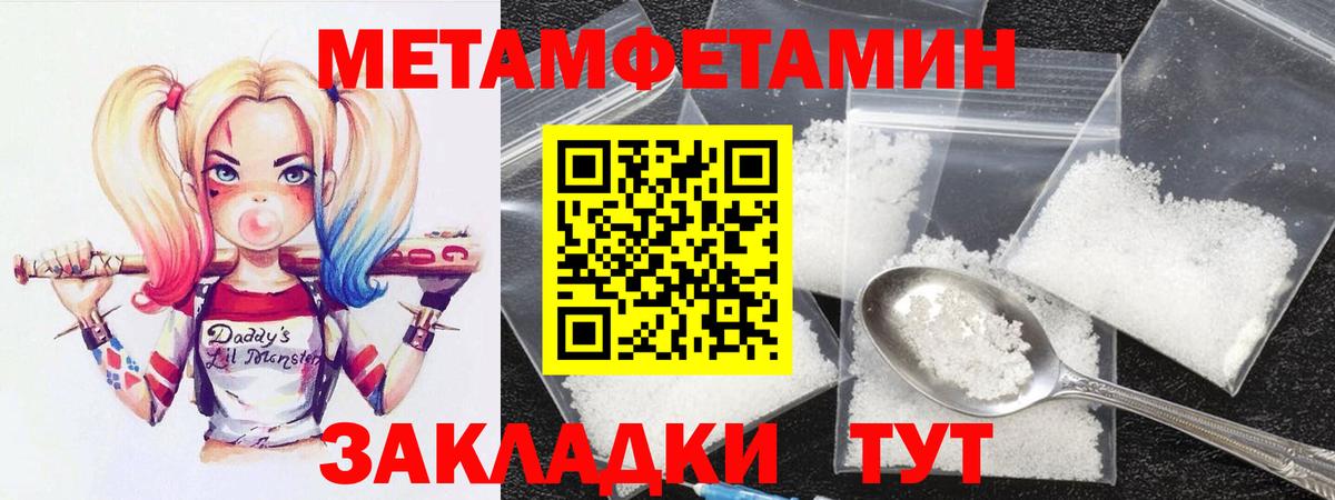 Амфетамин 98% Миллерово