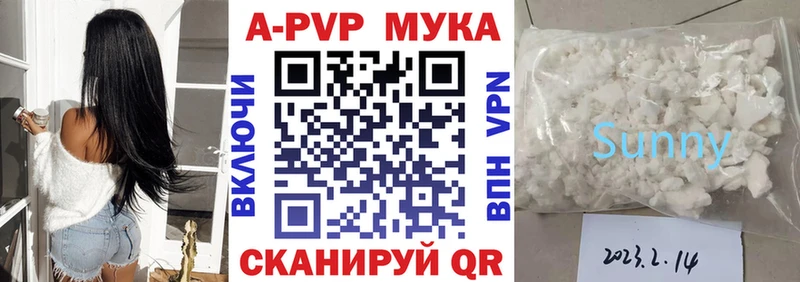 Alfa_PVP мука  Миллерово 
