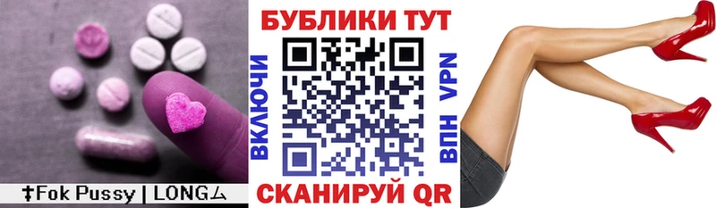 магазин наркотиков Миллерово ЭКСТАЗИ mix
