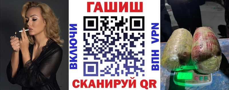ГАШ убойный где можно купить Миллерово
