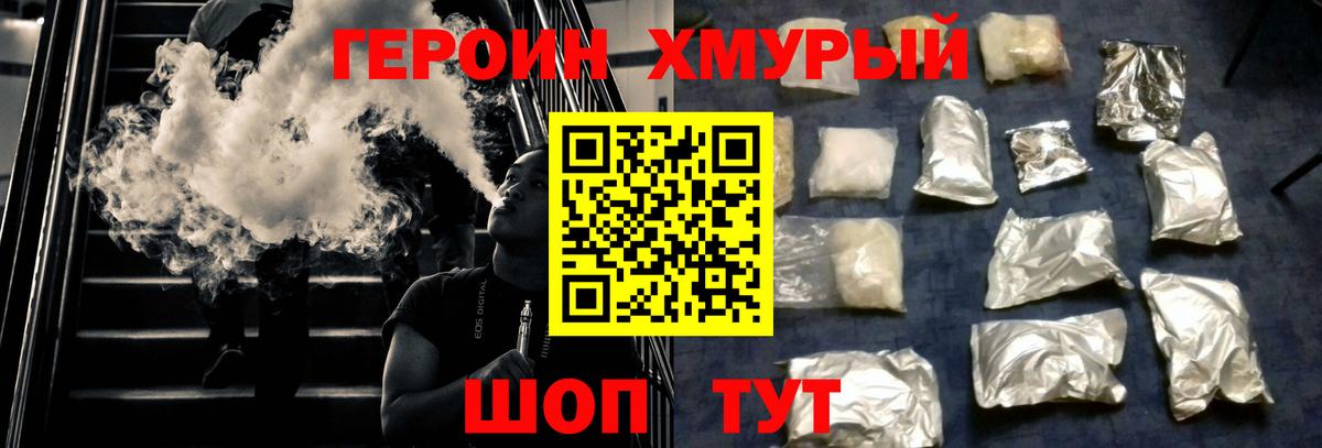 КОКАИН Миллерово
