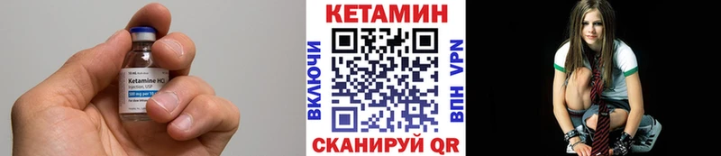 ОМГ ОМГ сайт  Миллерово  КЕТАМИН ketamine 