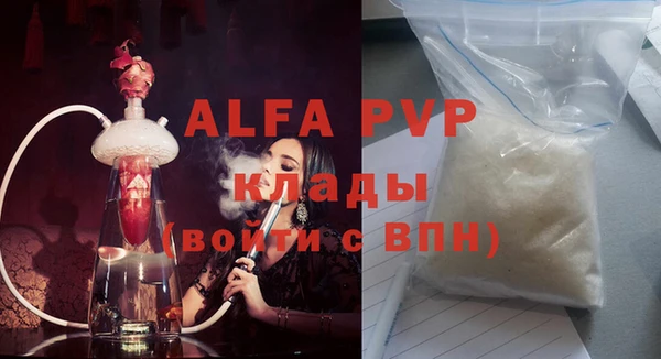 мескалин Нефтегорск