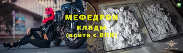 мескалин Нефтегорск