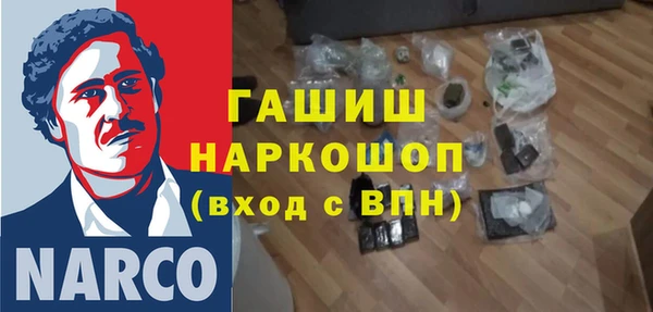 эйфоретик Надым