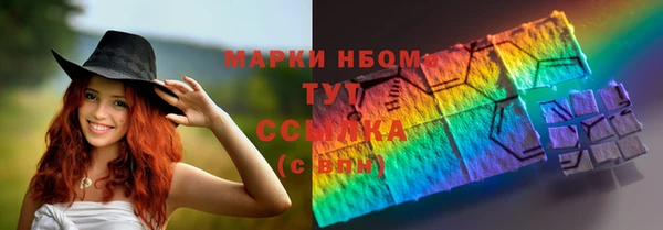 эйфоретик Надым