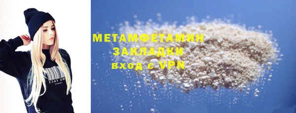 мескалин Нефтегорск