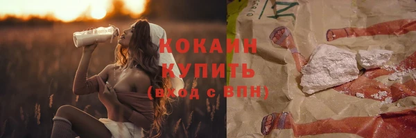 кокаин премиум Нефтекумск