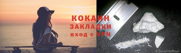 наркотики Нея