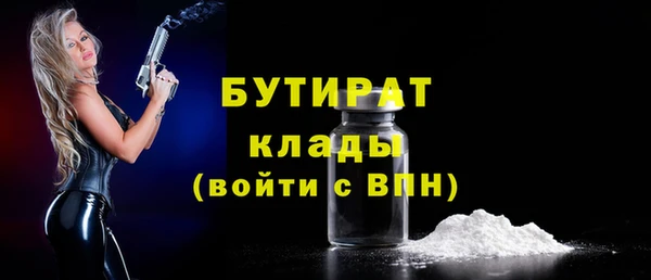 кокаин премиум Нефтекумск