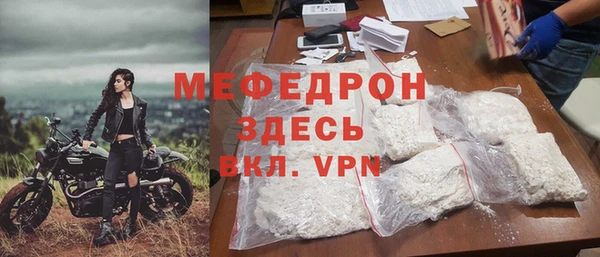MESCALINE Белая Холуница