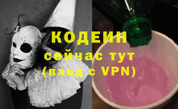 наркотики Нея