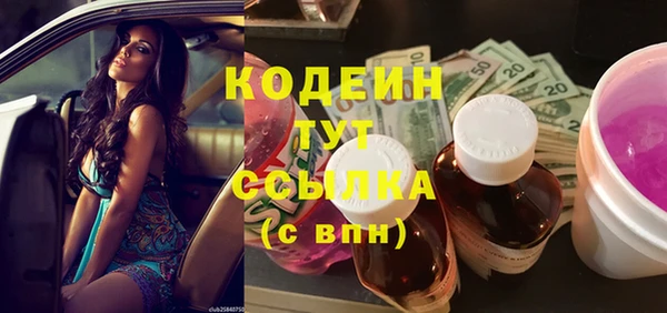 кокаин премиум Нефтекумск