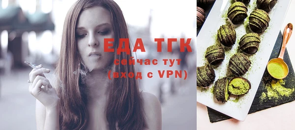 мескалин Нефтегорск