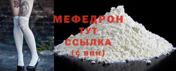 кокаин премиум Нефтекумск