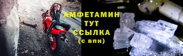 мескалин Нефтегорск