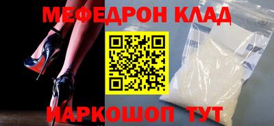 круглые Апшеронск