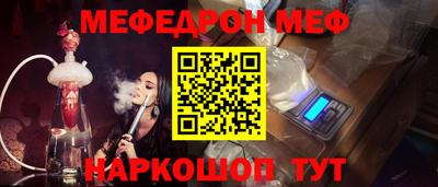 соль курить ск Аргун