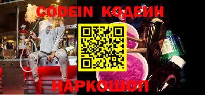 соль курить ск Аргун