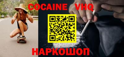 шишки Апрелевка