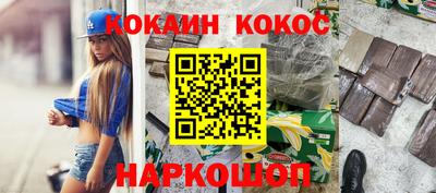 соль курить ск Аргун
