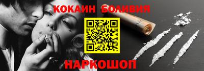 соль курить ск Аргун