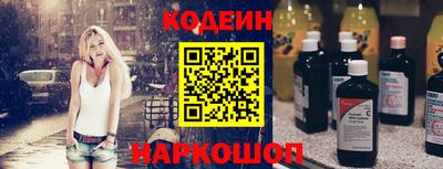 соль курить ск Аргун