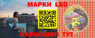 круглые Апшеронск