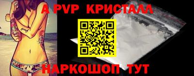 шишки Апрелевка