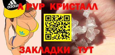 соль курить ск Аргун