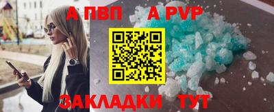 шишки Апрелевка