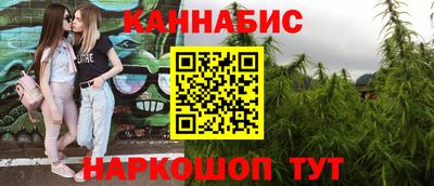соль курить ск Аргун