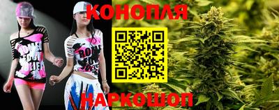 шишки Апрелевка