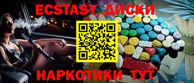 круглые Апшеронск