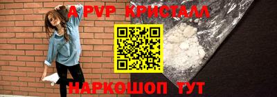 круглые Апшеронск