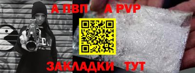 круглые Апшеронск