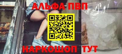 круглые Апшеронск