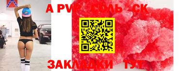 соль курить ск Аргун