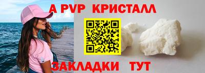 соль курить ск Аргун