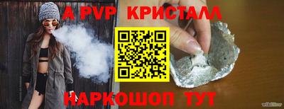 шишки Апрелевка