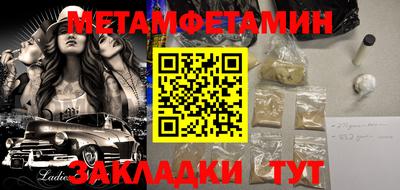 соль курить ск Аргун