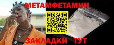 соль курить ск Аргун