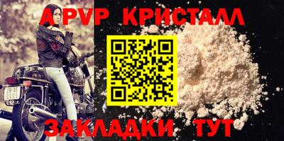 круглые Апшеронск