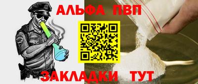 соль курить ск Аргун