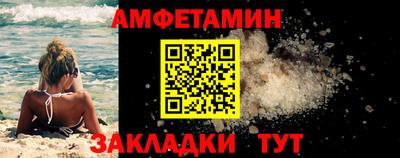 шишки Апрелевка