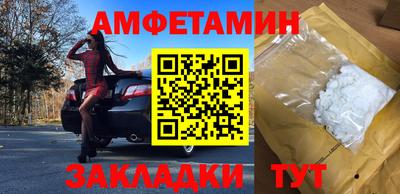 шишки Апрелевка