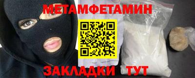 шишки Апрелевка