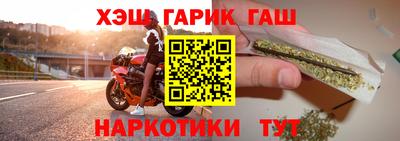 соль курить ск Аргун